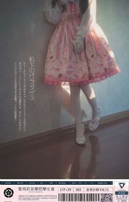 美女光屁股无内裤护士-午夜伦理国语完整版