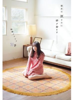 免费国产美女在线-高清电影影视大全视频