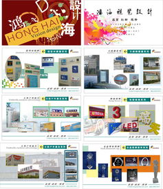 高清CDR企業(yè)畫冊(cè)設(shè)計(jì)素材 專業(yè)模板與代理指南