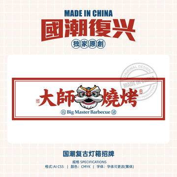燈箱廣告設(shè)計(jì) 點(diǎn)亮品牌視覺的璀璨明珠