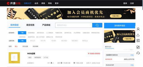 軟件開發者的雙面人生 上午擺攤創業，下午寫代碼追夢