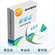 軟件外包服務(wù) 報(bào)價(jià)、價(jià)格與收費(fèi)詳解