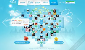 上海艾藝品牌設(shè)計(jì)機(jī)構(gòu) 專業(yè)UI與軟件界面設(shè)計(jì)，專注車載導(dǎo)航UI設(shè)計(jì)與軟件外包服務(wù)